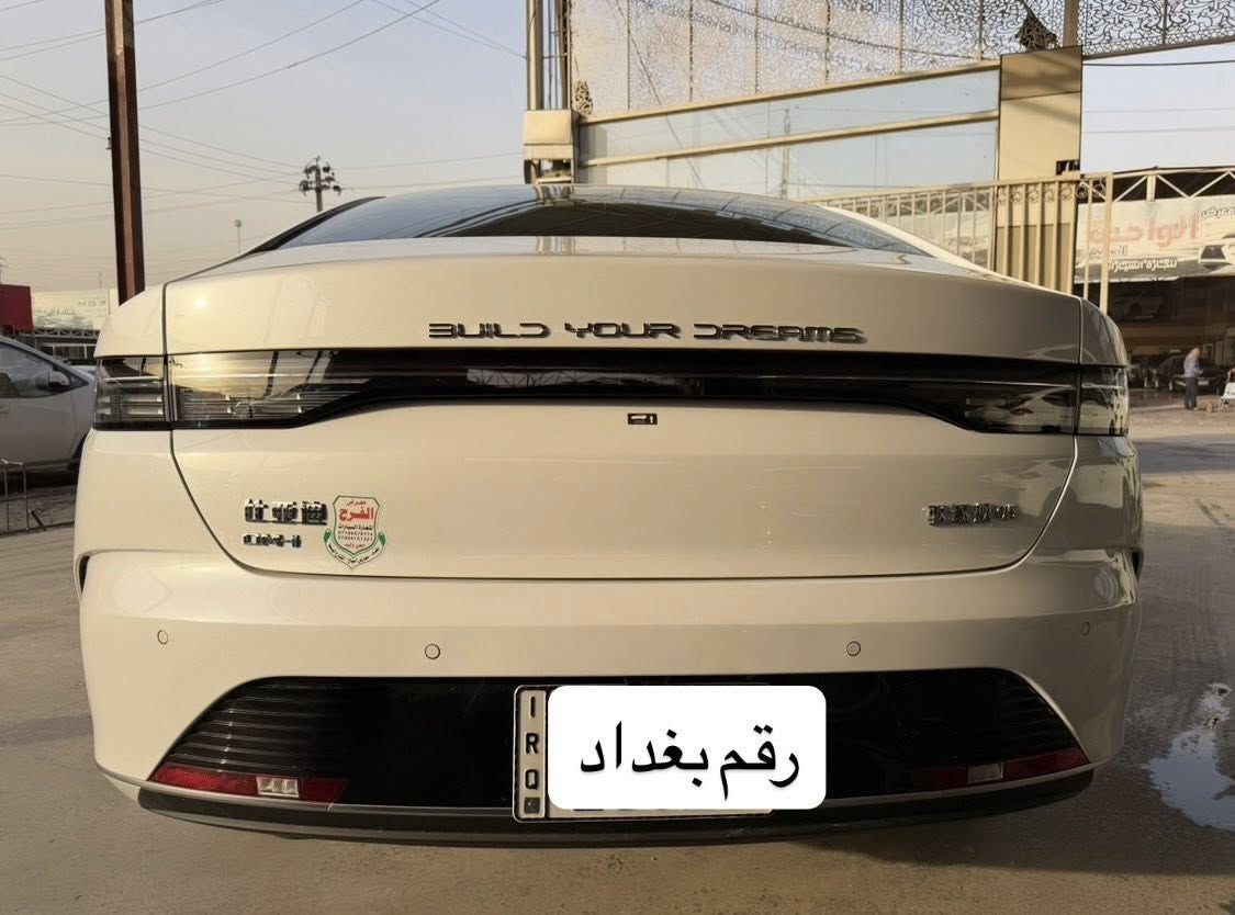 بسعر 18،500،000 د.ع صااافي بدون دلالية

الاسعار يمنا غيير 😉🔥

بي واي دي دستروير 2025 زيرو ولون ابيض

للاتصال: ***********

العنوان: بغداد-السيدية
