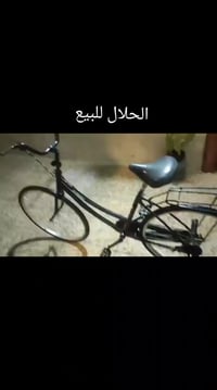 بايسكل 26 • نضيف • البصره القبله