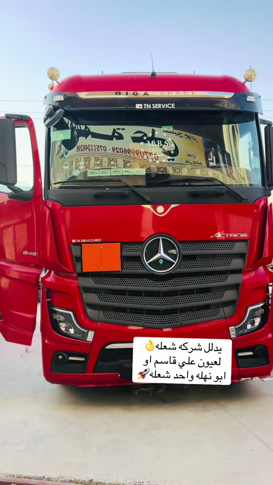 @حميد قاسم الدراجي @دوشمه علي 2 


**إذا كنت صاحب هذا الإعلان وتريد حذفه لأي سبب، رجاءا أرسل رسالة إلى الدعم الفني**