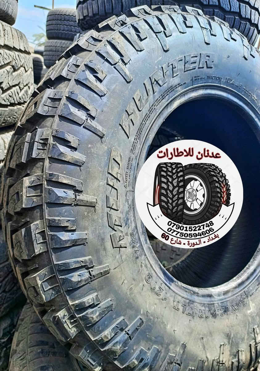 جديد زيرو 
تفاصيل الاطار

🔲🔲🔲🔲

🔲 اسم الاطار / فار رود  عدد 4

🔲 حاله الاطار / جديد زيرو 

🔲 حجم الاطار / 17 / 12.50/ 35 LT

🔲  يعني              17 / 70 / 315 LT

🔲  الاستفسار على الخاص او الاتصال

☎ ***********  واتساب

☎ ***********  واتساب

⏰ اوقات العمل من ١٠ صباحاً الى ١٠ مساءاً

_____________________

🔲 يرجى الاتصال قبل الحضور 

🚴‍♂️ العنوان :: بغداد / الدورة
