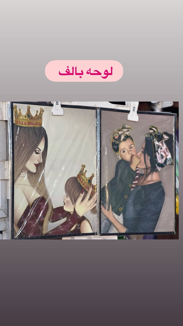 بسم الله الرحمن الرحيم 

وصلت البضاعه الجديده والمطلوبه بكل بيت 
ومع هذا اي قطعه بالف دينار فقططط 
الموقع 📍الحي العسكري الشارع التجاري
 مجاور مخبز النور ومجاور ملابس الجوهره 

ويوجد 🚘توصيل مجاني لجميع احياء جبله 
للطلب مراسله الصفحه او الاتصال 
*********** واتساب
