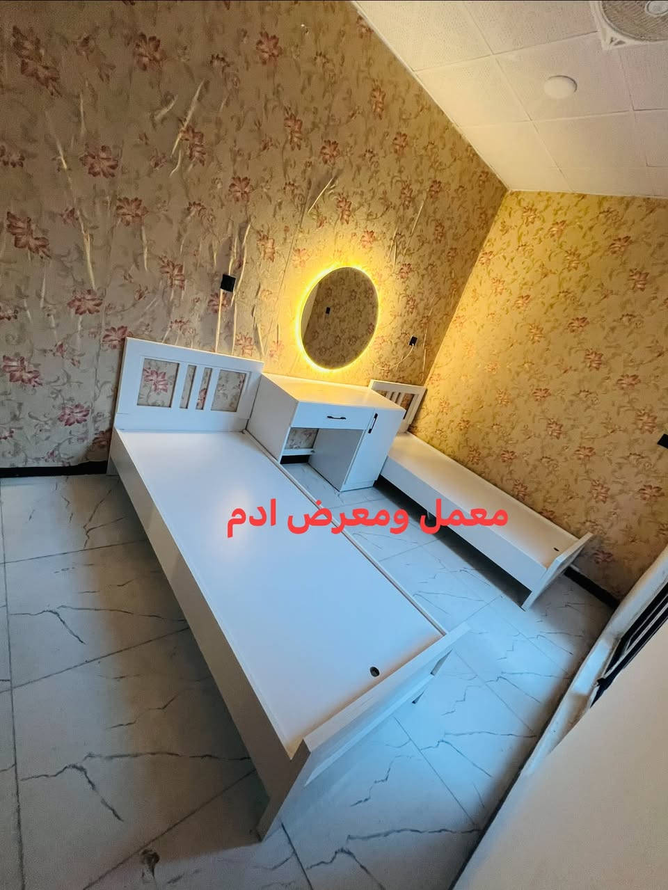 معمل ومعرض ادم
شغل حسب طلب 
مواد تركي ضمان 5 سنوات
عنوان كركوك شورجه سايدين كراج شمال
***********
