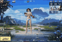 سلام وعليكم حساب ببجي للبيع او مراوس بي شويه نوادر واهم شي خوذه راكب الجحيم حتلو انطي فرق بسيط كلشي موضح بل فديو مكاني بغداد السعر 200 وبي مجال قليل حق الجيه *********** تواصل
