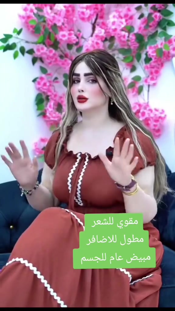 حبوب كولاجين +فيتامين C🍊  الامريكي الاصلي 💯💯🇺🇸🇺🇸
🍋🍒حبوب الكولاجين🍒🍋 : هو أحد أنواع البروتينات المفيدة للجسم
🍷فوائد حبوب🍷 الكولاجين بالرمان+فيتامينC 🍋🍊
1• يشد البشره ويعطيها نضارة مبهرة
2• يساعد في تفتيح البشره وتوريدها
3• يعطي الجلد والشفتين مظهر الامتلاء للوجه. 
4• يقلل من عمق الثنايا والتجاعيد.
5• يقلل من خطوط وتشققات الأقدام .
6• يقلل من الهالات السوداء حول العينين.
حجز والستفسار مراسلتنه على خاص توصيل جميع محافضات العراق


**إذا كنت صاحب هذا الإعلان وتريد حذفه لأي سبب، رجاءا أرسل رسالة إلى الدعم الفني**
