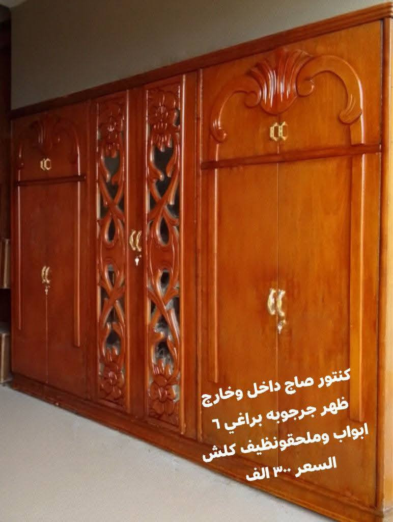 للبيع كناتير صاج كاملات وجاهزات من الصبغ للمفتاح نظيفات كلش السعر موجود على كل صوره المكان بغداد اكو توصيل بكروة الشراي يراسل الصفحه


**إذا كنت صاحب هذا الإعلان وتريد حذفه لأي سبب، رجاءا أرسل رسالة إلى الدعم الفني**