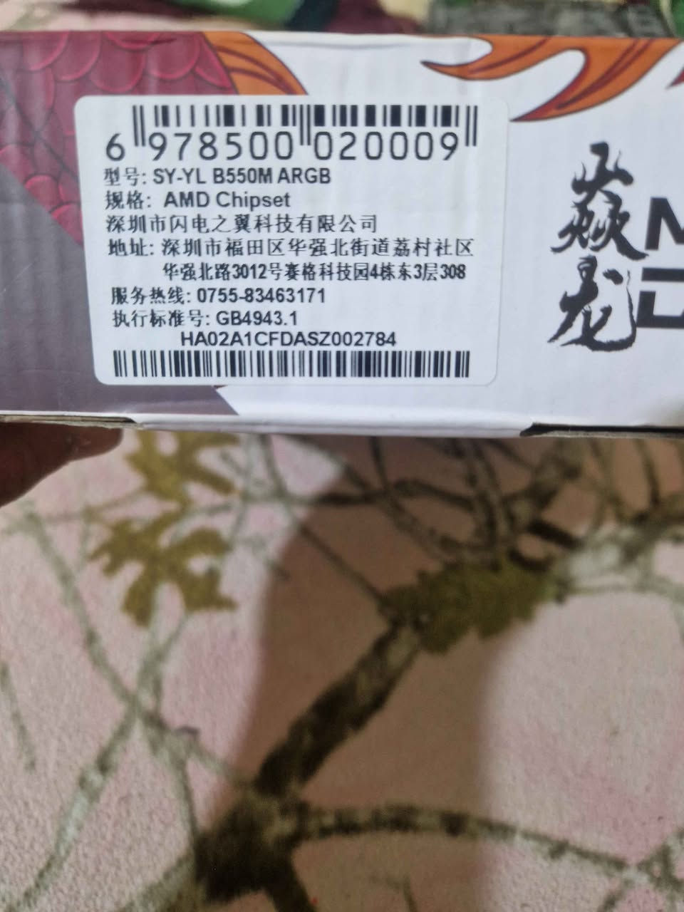 مذربورد جديد
SOYO B550M ARGB
السعر 120 الف المدينة, البصرة


**إذا كنت صاحب هذا الإعلان وتريد حذفه لأي سبب، رجاءا أرسل رسالة إلى الدعم الفني**