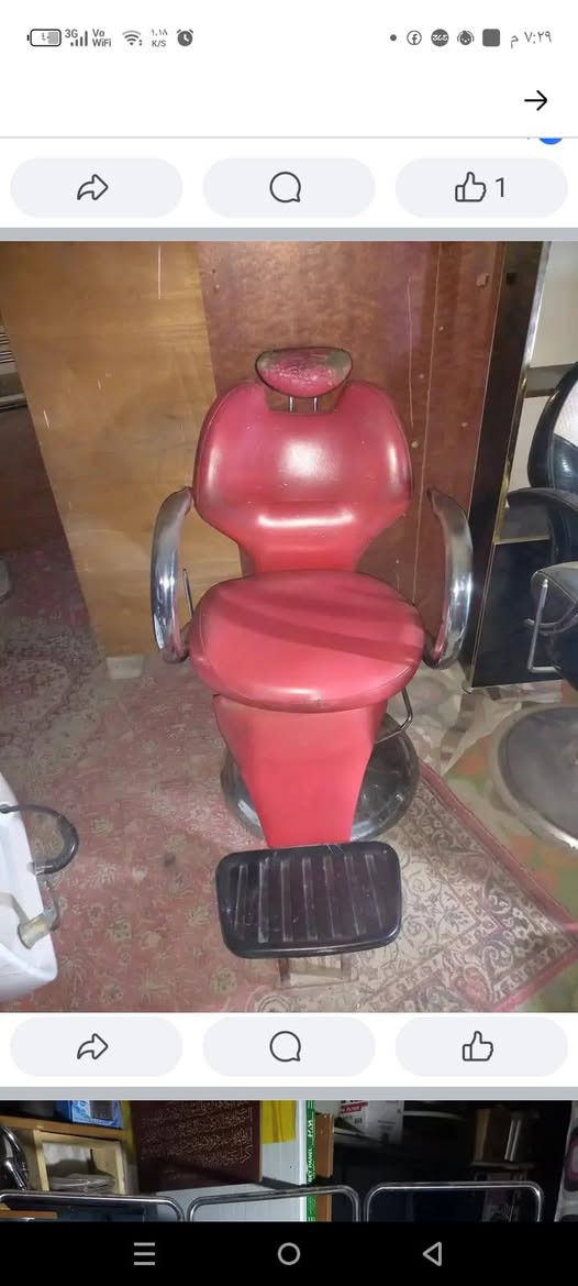 بغداد مدينه الصدر
***********
