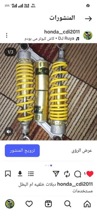 دبلات مال ايران ام البطل اصليات تواصل  خاص او اتصال 07735284443