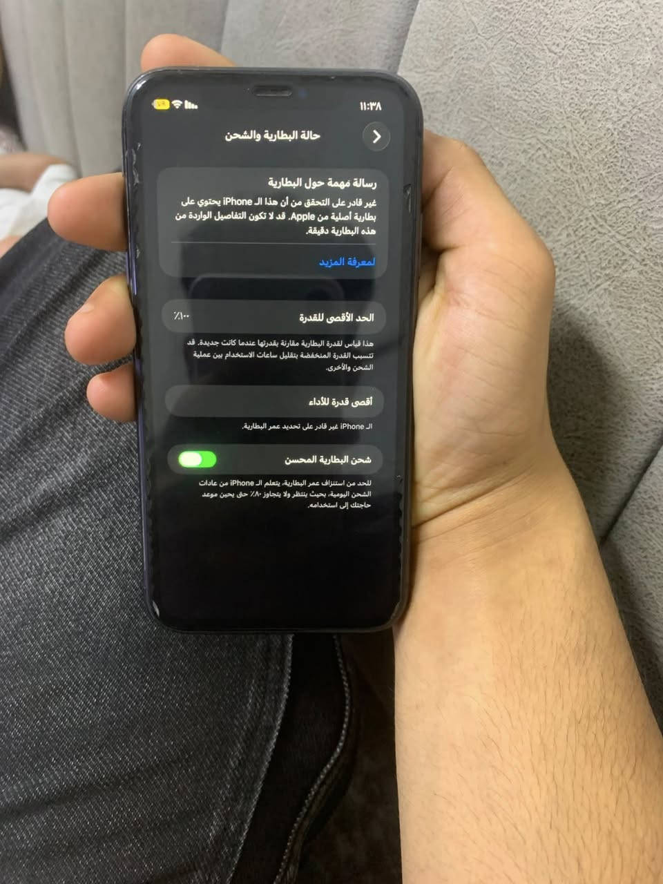 مراوس مراوس   ايفون ١١ عادي مبدل بطاريه فقط ١٠٠ وضهر مكسور ذاكره ١٢٨ مكاني بغداد بياع


**إذا كنت صاحب هذا الإعلان وتريد حذفه لأي سبب، رجاءا أرسل رسالة إلى الدعم الفني**