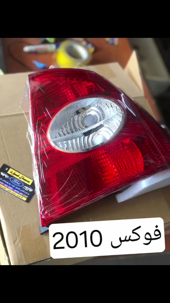 توصیل مةوجود 🚗🚗🚗🚗🚗🚗
***********         ***********
