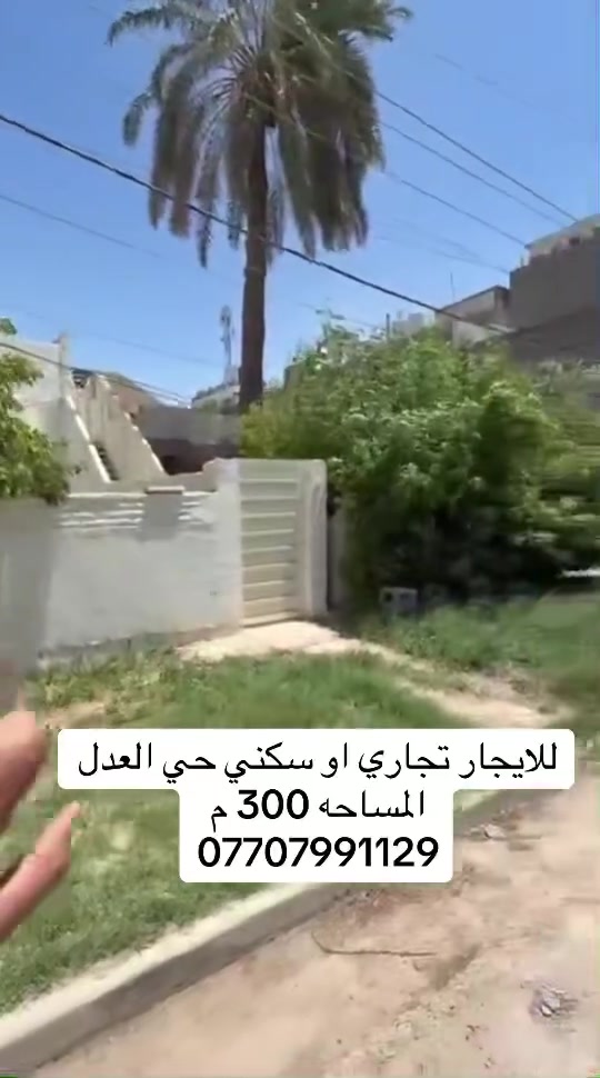 @إشارة


**إذا كنت صاحب هذا الإعلان وتريد حذفه لأي سبب، رجاءا أرسل رسالة إلى الدعم الفني**