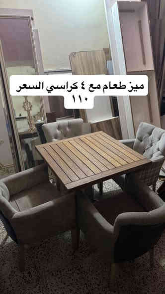 مزاد البركة
العنوان الفلوجة حي الضباط مقابل جامع المدلل  
متواجدين من الساعة ال ١٠ صباحاً الى ال١٠ مساءً 
***********
*********** واتس اب
