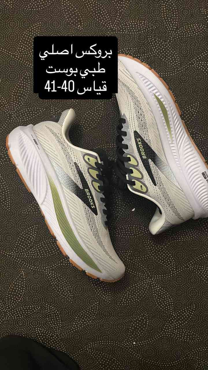 � راحة لا توصف لقدميك طول اليوم! 👣✨
✔️ بطانة طبية Memory Foam تتكيّف مع قدمك وتخفف الألم
✔️ دعم قوي لقوس القدم – وداعًا للتعب بعد الوقوف الطويل
✔️ خفيف ومهوّى – بدون تعرّق أو إزعاج

💯 مناسب للعمل، المشي، والدوام الطويل

🎁 عرض خاص لفترة محدودة!
📩 راسلنا الآن واحصل على السعر والتوصيل 🚚

💡 ليش هذا أفضل؟

✔️ يركّز على الألم (التعب/الوجع


**إذا كنت صاحب هذا الإعلان وتريد حذفه لأي سبب، رجاءا أرسل رسالة إلى الدعم الفني**