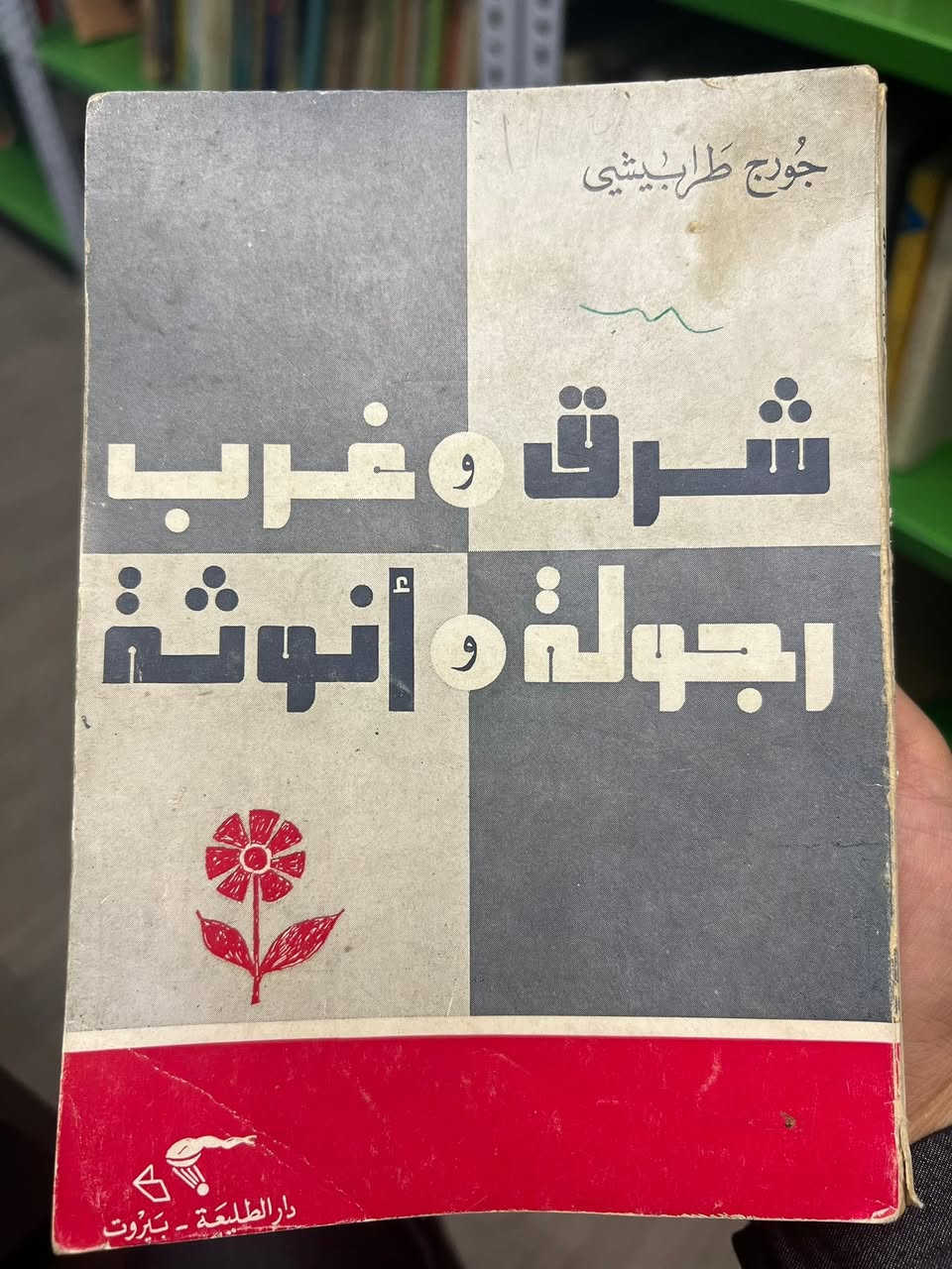 السعر ٤ الف دينار 
نسخة اصلية 

الحجز بالتعليق لطفاً


**إذا كنت صاحب هذا الإعلان وتريد حذفه لأي سبب، رجاءا أرسل رسالة إلى الدعم الفني**