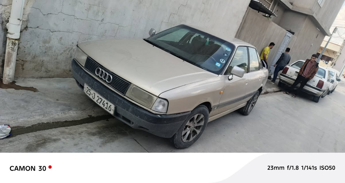 سلام عليكم
اودي للبيع فقط موديل ١٩٨٩ رقم كركوك بطاقة بنزين موجود شرط وكاله و تحويل مصبوغ صبغ عام محرك ١٦ برغي مامفتوح 
للاستفسار ***********
***********
