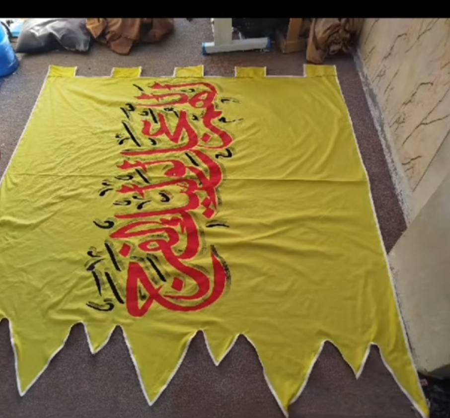 يعلن مكتب التجهيزات للرايات الحسينيه 
يوجد لدينا رايات عاديه +حربيه +بوسترات عزاء 
اجود انواع القماش الاستفسار او مراجعه الصفحه 
*********** خط 
***********واساب 
يوجد توصيل لجميع المحافظات 
عن طريقه شركه الحوت للتوصيل السريع
