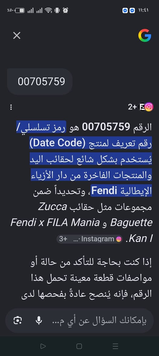 حقبيه من ماركه فندي  كود 00705759 الحاله نظافه 100/100
غير مستخدمه


**إذا كنت صاحب هذا الإعلان وتريد حذفه لأي سبب، رجاءا أرسل رسالة إلى الدعم الفني**