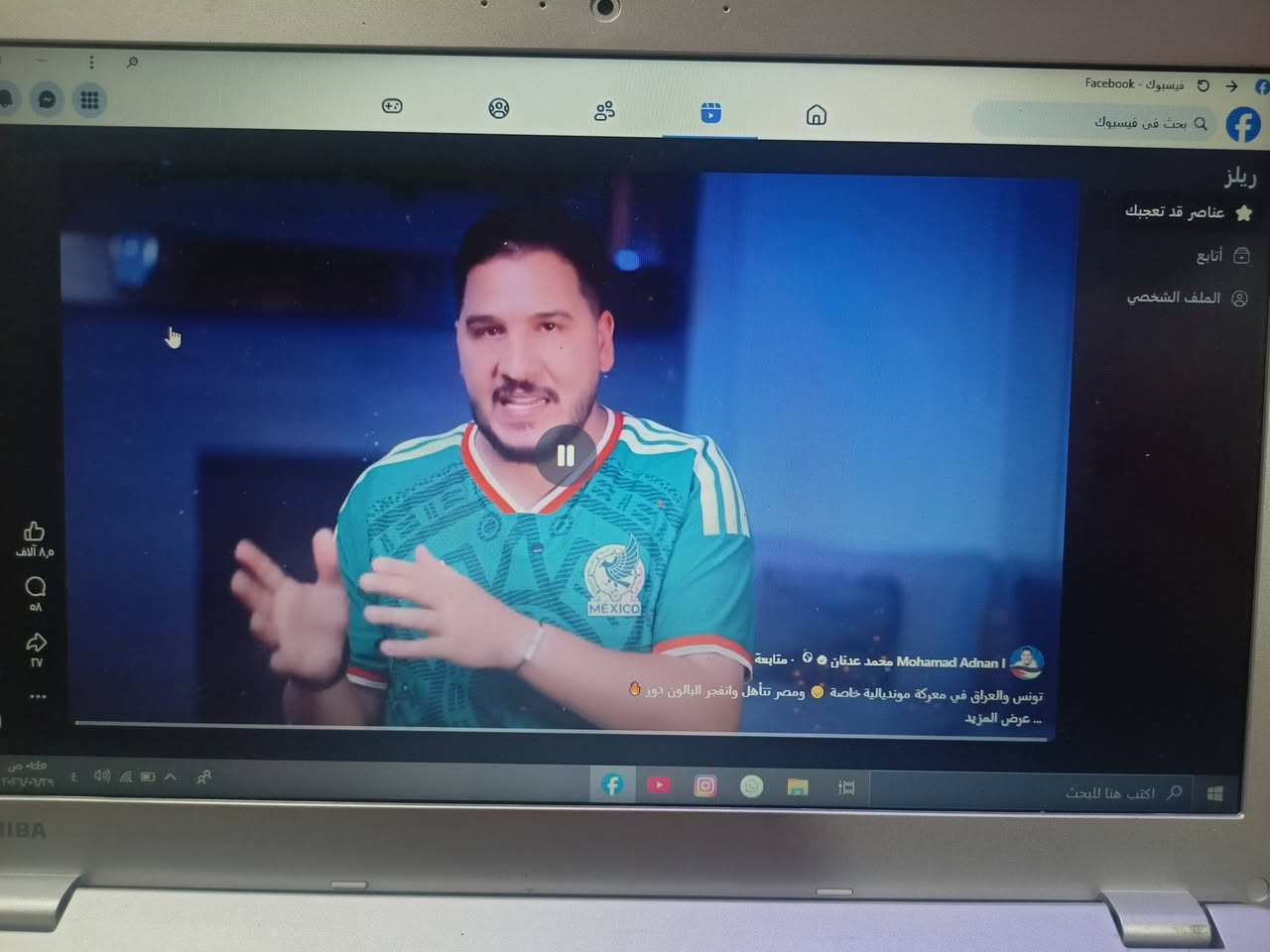 لبتوب توشيبه يباني وا شحنه لنوفه اصليه هياول لابتوب شرط الفحص ول اقتناع لبتوب كلشي ما نقصو  مكرفون وا كامره وا مخبرات وتساب وا تلكرام وا فيس كلو شغال وا برمج طبعه يدعم وندوز 7 وا يتحدث الرام 4+4 وا ذكره 32 لبتوب شي درجه اوله وا بي منفذ لي تلفاز السعر 65قفل بدون عمله الرقم ***********
