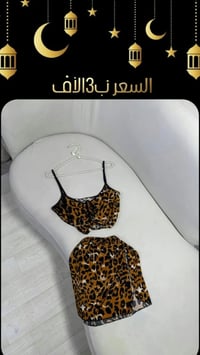ملابس • قطعة • للبيع
