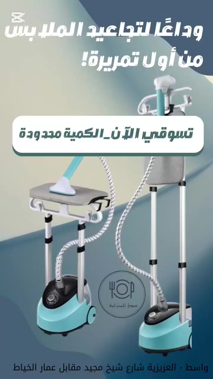 بنات الاوتي آخر قطعتين وبعرض خاص ب٥٠الف وتوصيل مجاني 
من ماركة سلفر كرست الالماني
بقوة ٢٢٠٠w

استغلوا العرض وسارعوا بالحجز الان


**إذا كنت صاحب هذا الإعلان وتريد حذفه لأي سبب، رجاءا أرسل رسالة إلى الدعم الفني**