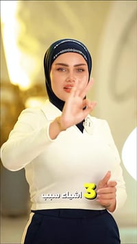 قبل ما تتخذ قرار زراعة الشعر،  لازم  تختار  الطبيب المتخصص وذو خبرة طو...