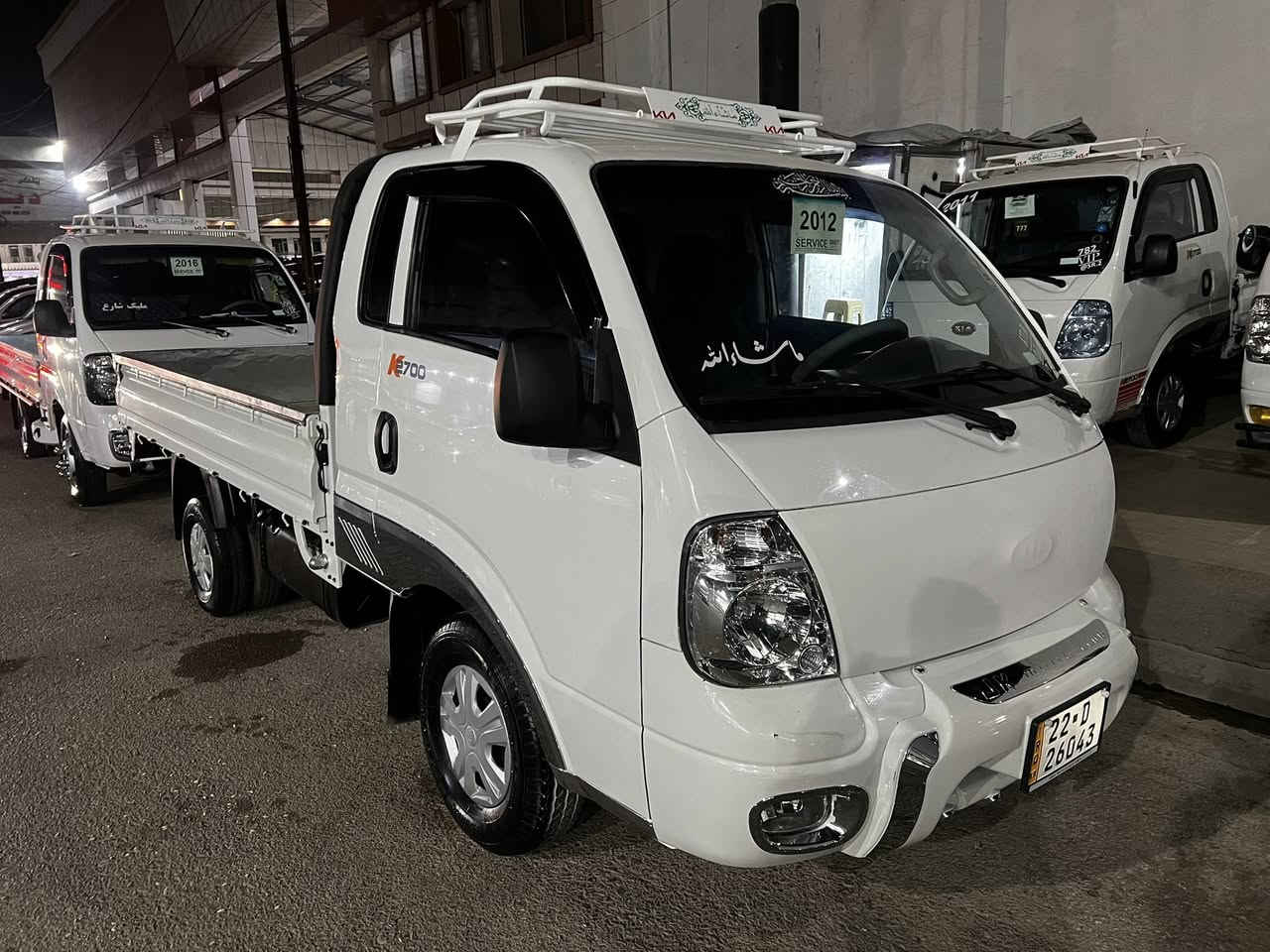 🚛كيا2700
مؤدل 2012 سنوى تاكو 2029 6تايى لؤك گير و مه كى نو شنسى به شرت دحمى لؤدحمى به شرت جايز      نرخ 115$ماجال  ***********📞
