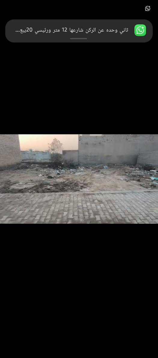 قطعة أرض بموقع حيوي خلف مستشفى الولادة
​المساحة: 266 متر مربع.
​السند القانوني: قرار محكمة (25) كاملة الأوراق، التنازل والمداورة بأسم المشتري مباشرة.
السعر 13مليون
***********
