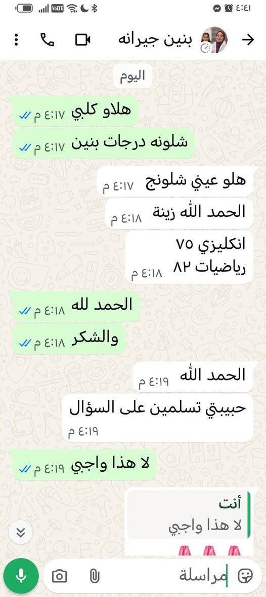 📢 الدخول الشامل صار بجيوبكم! والنجاح وياه مع قاعة الرحمة 🎓✨
​تعلن قاعة الرحمة عن فتح التسجيل للمراجعة المركزة (سادس ابتدائي | ثالث متوسط | سادس إعدادي) 🔥👇
​📖 الشرح: مركز ومفصل مع التركيز على الوزاريات والمكررات 💯
​🚗 الخدمات: يتوفر لدينا خطوط نقل (ذهاب وإياب) مريحة للطلاب 🚌
​💰 الأسعار: مناسبة جداً وبأقوى التخفيضات 📉
​🗓 موعد التسجيل: يبدأ من يوم 3 بالشهر (المقاعد محدودة جداً ⚠️🏃‍♂️)
​📍 العنوان: كفاءات الصحة - الزراعي | قرب فرع ركن السعادة 📌
📞 للحجز (واتساب): *********** 📱
