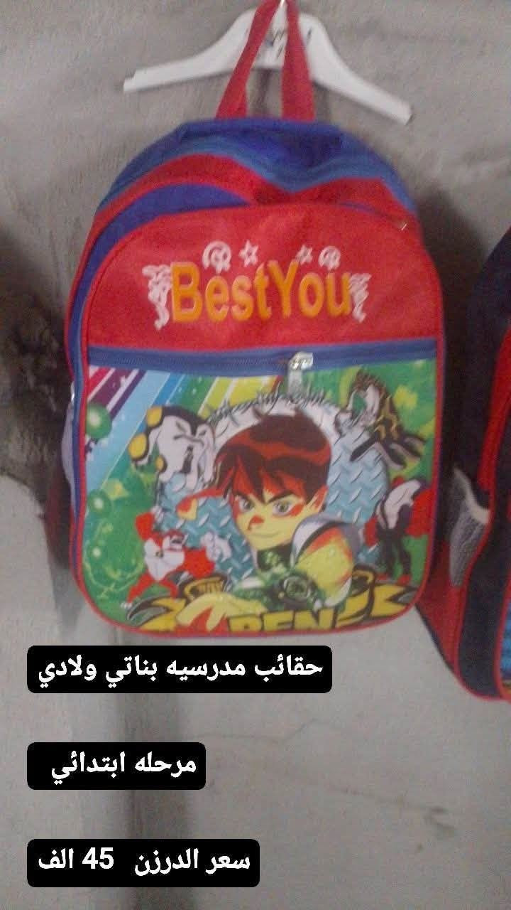 واتساب ***********

جملة فقط

توصيل بالعراق فقط
