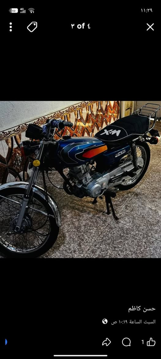 سلام عليكم نامة للبيع رقم سنوية راعي الدراجة موجود شوكت ماتريد تحويل موديل ٢١ العنوان ابي الخصيب ابو كوصرة رقم الهاتف ***********
