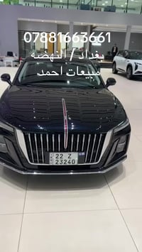 للاستفسار اتصل  07881663661مبيعات احمد