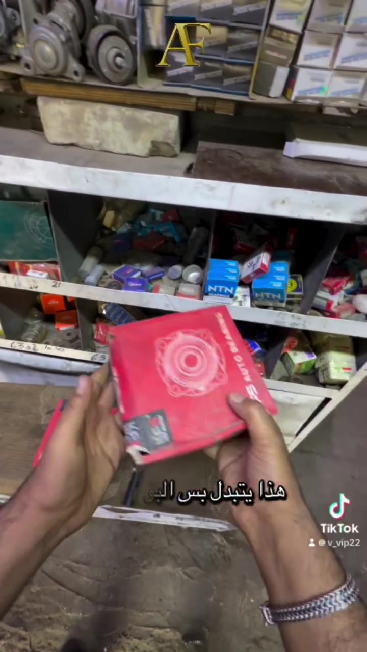 اختيارك الأفضل  🥇⚙️
العنوان المحل : البياع الحي الصناعي شارع الثالث الفراشة 
توصيل موجود جميع المحافظات 🤍📦 
للاستفسار وتساب : *********** ☎️
