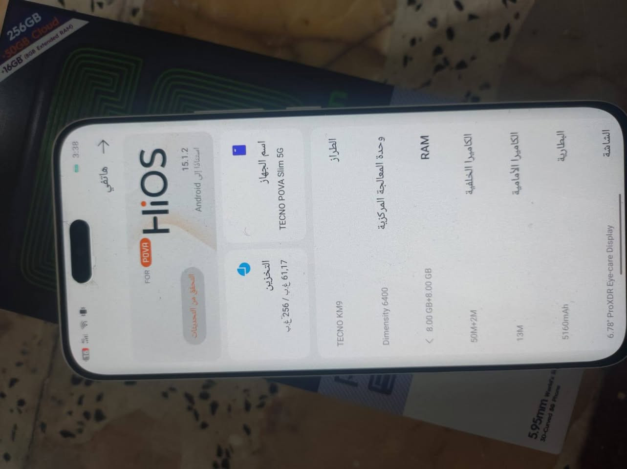 تكنو بوفا سلم  5G

256/16
بطاريه 5160
بوبجي 60 فريم ثابت 
سعر 260 بي مجال حك جيه 
***********
