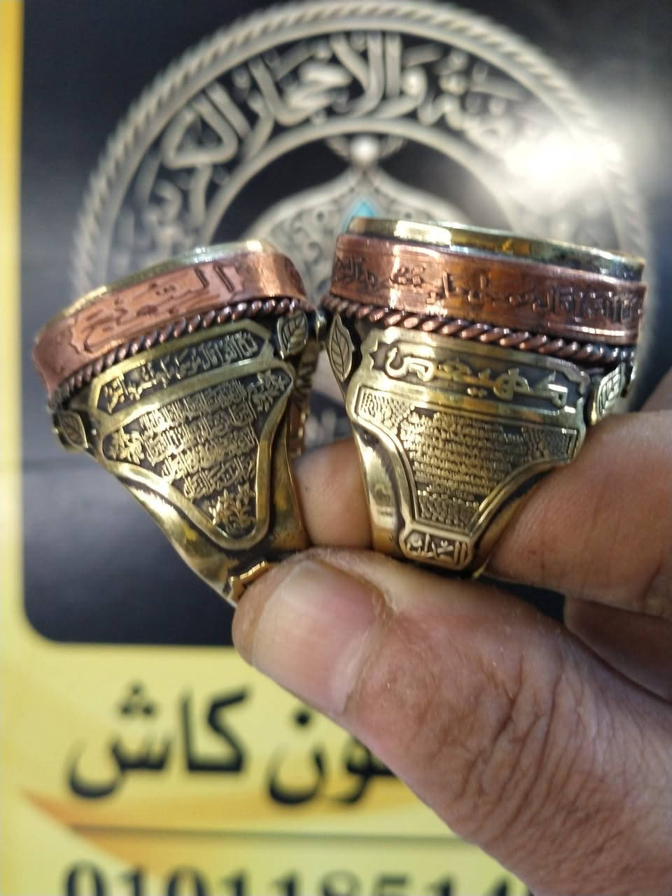 صلى علي رسول الله صلى الله عليه وسلم 
تجهيزات خاتم التحصين النحاس اخنار حجرك المناسب لك فوارغ التحصين بسعر الجملة بفضل الله تعالى 
للتواصل اتصال او واتس 01153180550

01011851494
الشحن لجميع المحافظات والدول


**إذا كنت صاحب هذا الإعلان وتريد حذفه لأي سبب، رجاءا أرسل رسالة إلى الدعم الفني**