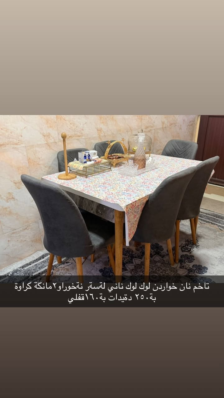 شوين هةولير     هةمووي يةك مالة


**إذا كنت صاحب هذا الإعلان وتريد حذفه لأي سبب، رجاءا أرسل رسالة إلى الدعم الفني**