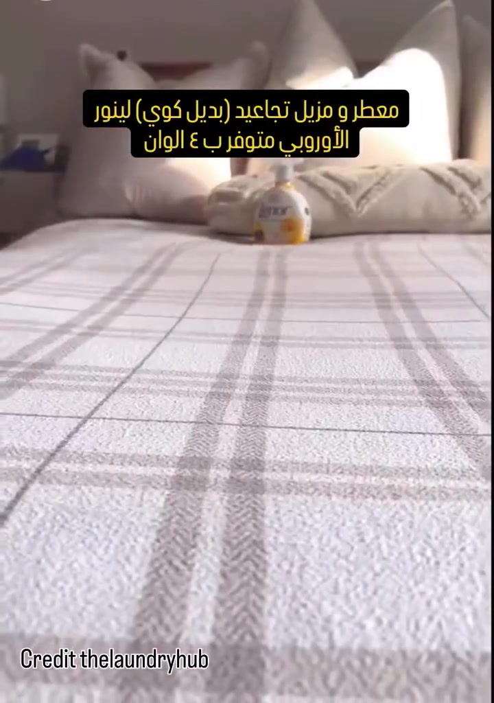 🌸 بخاخ لينور – معطر و بديل الكوي (500 مل) 🌸
احصلي على أناقة ملابسك بدون مكواة!

🩵 متوفر بـ 4 روائح رائعة:
 1. نسيم الربيع 🌿
 2. روبي جاسمين 💐
 3. نسيم الصيف ☀️
 4. زهرة نادرة 🌺
___________________
متوفر لدينا خدمة توصيل لجميع المحافظات
للحجز والاستفسار يرجى الاتصال او مراسلتنا عبر الواتساب عن طريق الرقم
***********
أو عن طريق الرابط التالي 
https://wa.me/message/J5VDN4SJX4IXC1
او عن طريق الانستقرام 👇👇
https://instagram.com/cosmatic_lamasat1?igshid=MzRlODBiNWFlZA==
