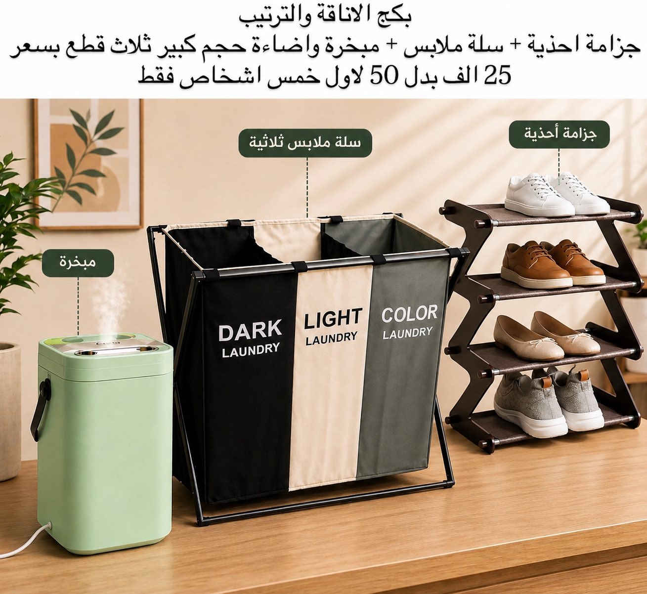 #عاجل
للبيع بنص الاسعار لبعض المنتجات فقط ليوم الجمعة

اجهزة جديدة من ماركات عالمية من متجرنا

متوفر توصيل لباب البيت

للحجز والاستفسار راسلونا خاص


**إذا كنت صاحب هذا الإعلان وتريد حذفه لأي سبب، رجاءا أرسل رسالة إلى الدعم الفني**