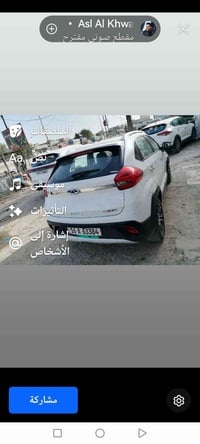 تيكو ٢٠١٨ • رقم قادسية • باسمي