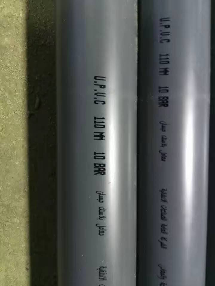 معمل بلاستك ميسان 
عادت عجلة الإنتاج للدوران من جديد في معمل بلاستك ميسان بعد توقف استمر لسنوات، ليعلن المعمل عن استئناف تصنيع الأنابيب البلاستيكية بمختلف الأحجام والقياسات.
يتميز الإنتاج الجديد بكونه منافساً من حيث الجودة والأسعار، بهدف دعم المنتج الوطني وتلبية احتياجات السوق المحلية والمشاريع في المحافظة نتمنئ من محبين الاستاذ حبيب الفرطوسي  دعمه للمعامل البقيه وتشغيلهن ابسرع وقت


**إذا كنت صاحب هذا الإعلان وتريد حذفه لأي سبب، رجاءا أرسل رسالة إلى الدعم الفني**