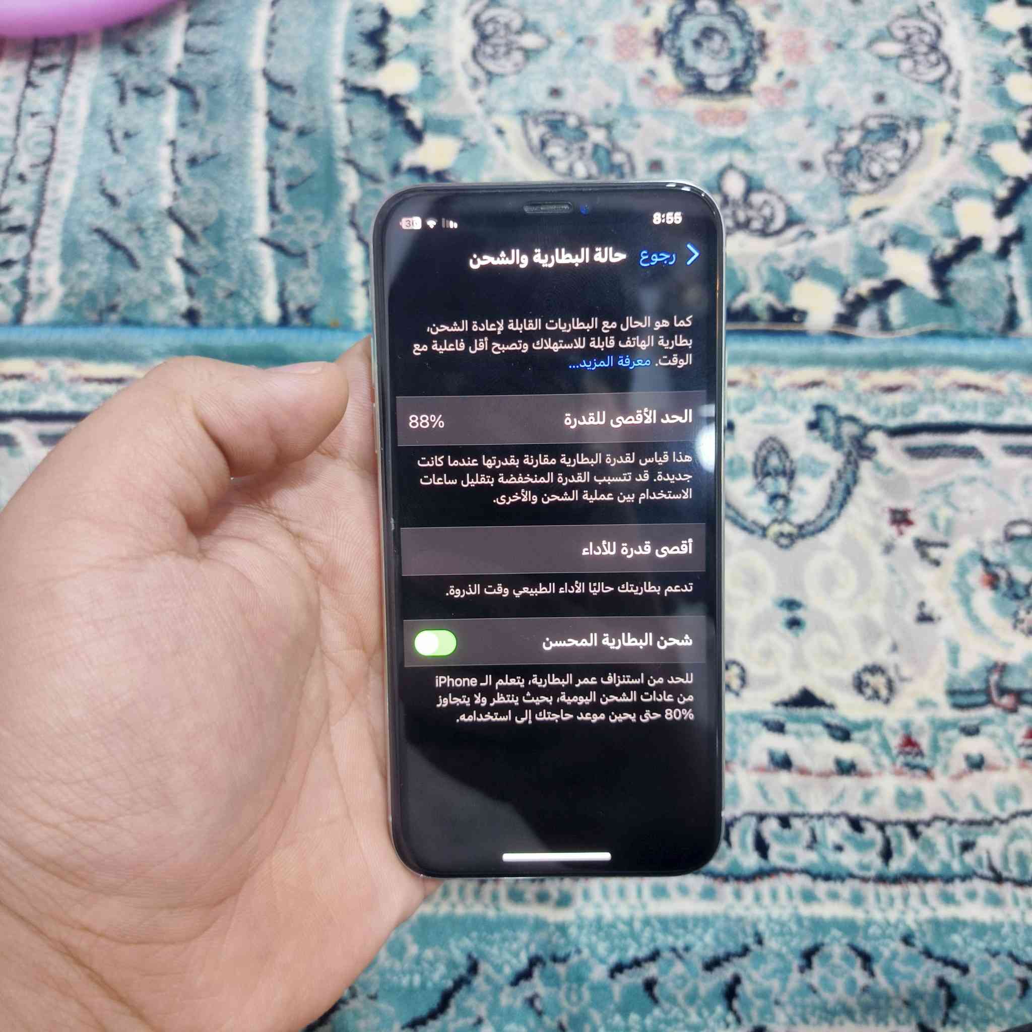 ايفون x عادي
جهاز مكفول مبدل بطارية فقط 
ذاكرة 265 
شرق اوسط فيس ايدي شغال 
سعر 175 وبي مجال ذاكرة 256 مو 64
عنواني كربلاء البوبيات قرب مدرسة الكنوز


**إذا كنت صاحب هذا الإعلان وتريد حذفه لأي سبب، رجاءا أرسل رسالة إلى الدعم الفني**