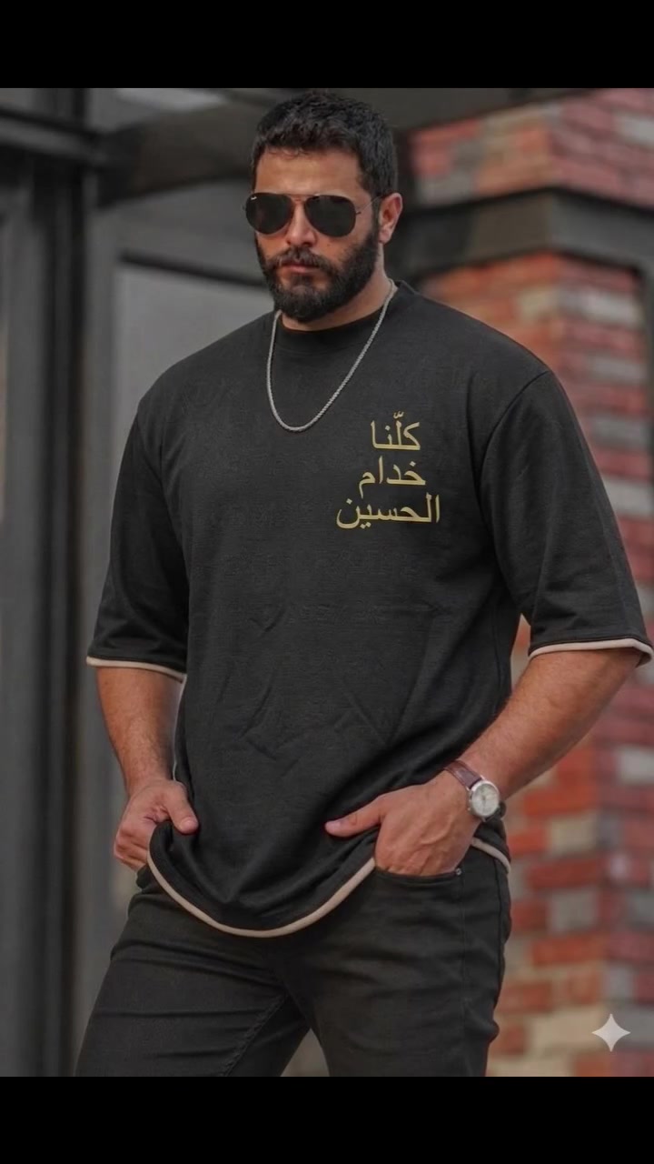 متوفر الطباعة حسب الطلب على الملابس الرجالية 

نطبع أسم . حرف . رسم . شعار . أو أي شي أخر . ❤️

الطباعة متوفرة على الملابس الرجالي والنسائي ✔️

سعر طباعة على التيشرتات  حسب حجم العبارة

حجم الطبعة الصغيرة سعرها / 8 الاف 

حجم الطبعة الكبيرة  سعرها  /  10 الاف


**إذا كنت صاحب هذا الإعلان وتريد حذفه لأي سبب، رجاءا أرسل رسالة إلى الدعم الفني**