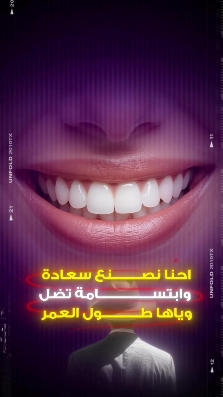 إذا قررت تسوي تقويم… فاختيار المكان الصح يفرق بالنتيجة النهائية.

بعيادة رونزا ما نعتمد فقط على تركيب التقويم، وإنما نبدأ بتشخيص دقيق وخطة علاج تناسب كل حالة بشكل خاص.

✔️ متابعة دورية ومنتظمة
✔️ أحدث أنواع التقويم
✔️ اهتمام بالتفاصيل الجمالية والوظيفية
✔️ فريق طبي مختص
✔️ هدفنا مو مجرد ترتيب الأسنان… هدفنا ابتسامة متناسقة وصحية تدوم لسنوات

لأن التقويم رحلة، والنتيجة تعتمد على الخبرة والمتابعة الصحيحة من أول خطوة إلى آخر يوم.

📞 ***********

📍 هبهب – قرب المركز الصحي
