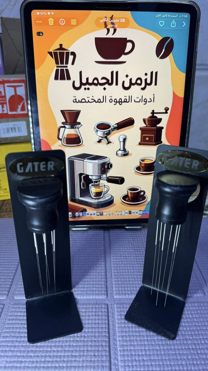 السلام عليكم
ادوات قهوه وبارستا
الشرح والاسعار اسفل الصوره 
يوجد توصيل 
التواصل خاص


**إذا كنت صاحب هذا الإعلان وتريد حذفه لأي سبب، رجاءا أرسل رسالة إلى الدعم الفني**