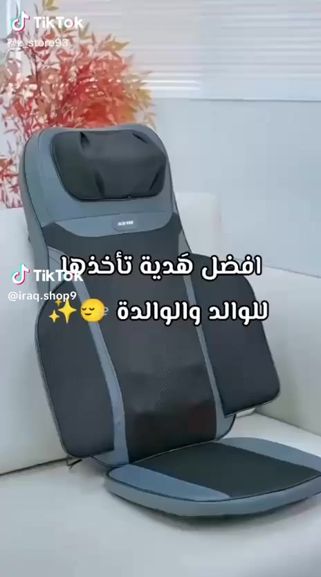 جهاز تدليك الرقبة والظهر شياتسو من نوع HoMedics (طراز MCS-2303CC-GB).
تقنيات التدليك: يحتوي على خاصية تدليك الشياتسو والاهتزاز.
الميزات: يأتي مع وظيفة الحرارة المهدئة وغطاء قابل للفك والغسل.
التحكم: يتضمن جهاز تحكم عن بعد لسهولة الاستخدام.
الاستخدام: مصمم للاستخدام المنزلي لتخفيف التوتر العضلي في الرقبة والكتفين والظهر. المكان النجف


**إذا كنت صاحب هذا الإعلان وتريد حذفه لأي سبب، رجاءا أرسل رسالة إلى الدعم الفني**