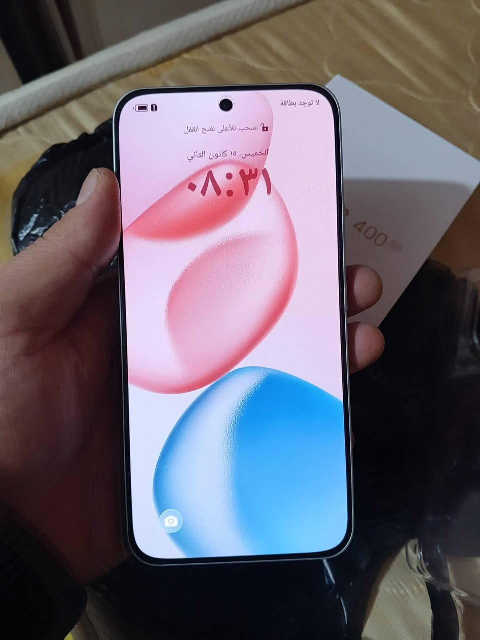 السلام عليكم ورحمة الله وبركاته هونر 400 جهاز نظيف جداً تجي وتشوفه صارلي اقل الشهر  من مشتريه، اشتريته 475  واريده 375 وبي مجال  العنوان البصره قضاء المدينه  مواصفات الجهاز بمواصفات قوية تشمل شاشة AMOLED بمعدل تحديث 120Hz، ومعالج Snapdragon 7 Gen 3، وكاميرا رئيسية 200MP، وبطارية ضخمة 6000mAh مع شحن سريع 100W، بالإضافة لدعم 5G، وذاكرة وصول عشوائي (RAM) تصل إلى 12+12 جيجابايت، ويعمل بنظام Android 15 بواجهة MagicOS 9، ويتميز بمقاومة للماء والغبار (IP66) ومكبرات صوت ستيريو وتصميم متين معتمد ضد السقوط الشراي يتصل ويتدلل ***********

