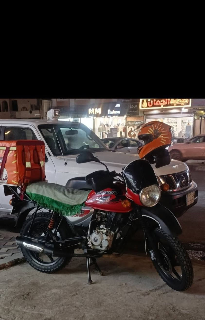 سلام عليكم من رخصت الدمن بوكسر 2023 دراجه خير من الله جيب فيتر وجيك 
رقم بغداد تحويل ثاني يوم 
رقم ***********

