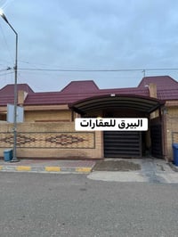 كركوك • طابو ملك صرف • ٢٠٠م