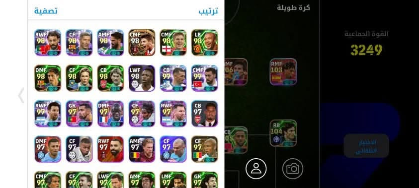 حساب بيس مفول السعر 50الف وبي مجال شراي طب خاص ماتشتري لا تجي تسئل


**إذا كنت صاحب هذا الإعلان وتريد حذفه لأي سبب، رجاءا أرسل رسالة إلى الدعم الفني**