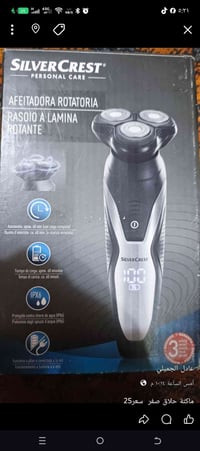 ماكنة حلاقة • أجهزة كهربائية