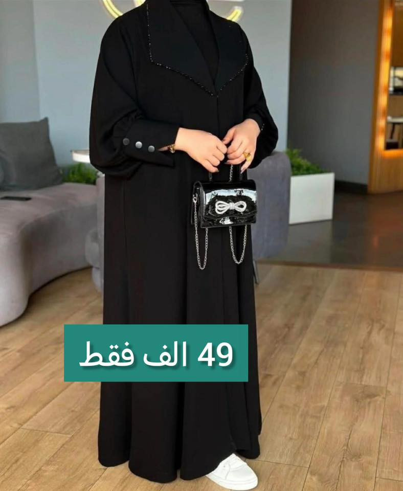 جملة لتاجر متوفر شحن للعراق


**إذا كنت صاحب هذا الإعلان وتريد حذفه لأي سبب، رجاءا أرسل رسالة إلى الدعم الفني**